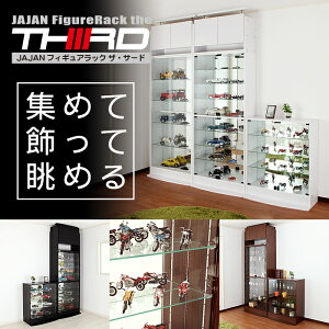 オトクな2点セットJAJANフィギュアラックサードワイド幅83cm奥行39cm(ハイタイプ本体+背面ミラー+上置ハイ)コレクションケースコレクションラックコレクションボード