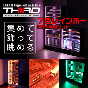 ★5%OFF★オトクな4点セットJAJANフィギュアラックサードワイド幅83cm奥行39cm(ハイタイプ本体+ホワイトLED+背面ミラー+上置ハイ)コレクションケースコレクションラックコレクションボード