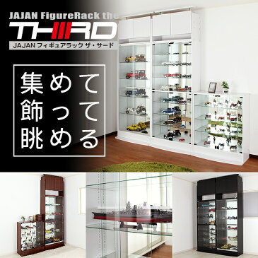 ★5%OFF★ オトクな3点セット JAJAN フィギュアラック サード ワイド 引き戸 幅83cm 奥行29cm (ハイタイプ本体+背面ミラー+上置ハイ) コレクションケース コレクションラック コレクションボード【-JAJAN SPU-】
