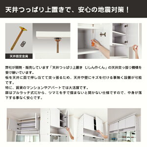 オトクな2点セットJAJANフィギュアラックサードワイド幅83cm奥行39cm(ハイタイプ本体+背面ミラー+上置ハイ)コレクションケースコレクションラックコレクションボード