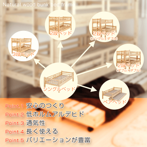 ダブル2段ベッド北欧天然木すのこベッドTONTATTAトンタッタ二段ベッドダブル×ダブル