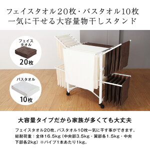 【花粉症対策】部屋干し専用折りたたみ物干しスタンドニッポンのお洗濯に一風を吹き込む部屋干し推奨洗濯物干しです室内干し梅雨対策乾燥本州/四国/九州送料無料【RCP】【★JAJANSPU★】