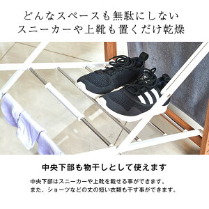 【花粉症対策】部屋干し専用折りたたみ物干しスタンドニッポンのお洗濯に一風を吹き込む部屋干し推奨洗濯物干しです室内干し梅雨対策乾燥本州/四国/九州送料無料【RCP】【★JAJANSPU★】