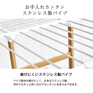 【花粉症対策】部屋干し専用折りたたみ物干しスタンドニッポンのお洗濯に一風を吹き込む部屋干し推奨洗濯物干しです室内干し梅雨対策乾燥本州/四国/九州送料無料【RCP】【★JAJANSPU★】