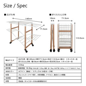 ■リニューアル新タイプ■部屋干しに便利な折りたたみ物干しスタンドニッポンのお洗濯に一風を吹き込む部屋干し推奨洗濯物干しです花粉症対策室内干し梅雨対策乾燥本州/四国/九州送料無料【RCP】【-JAJANSPU-】