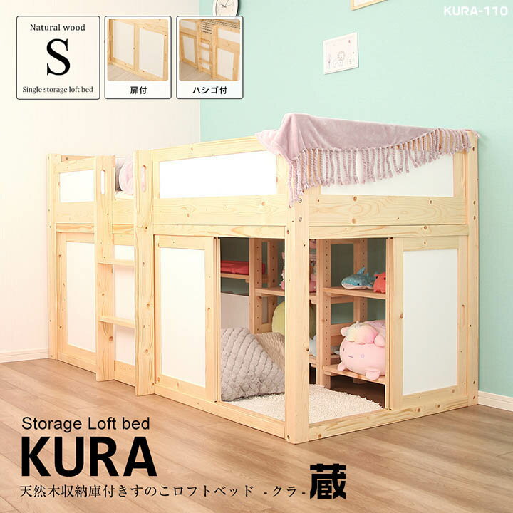 楽天市場】kura リバーシブルベッドの通販 楽天市場】kura リバーシブルベッドの通販