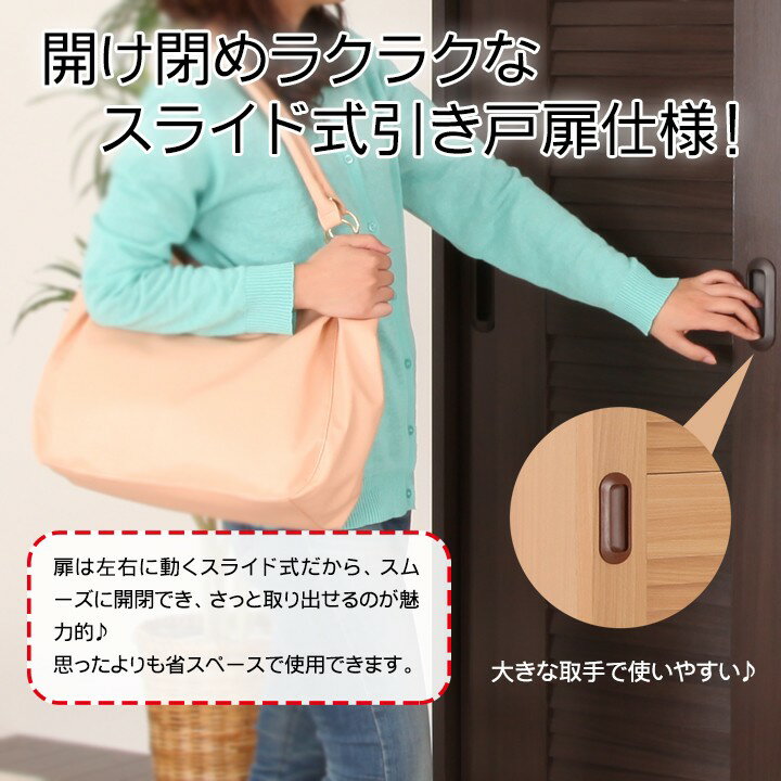 ルーバー引き戸クローゼット【Vista】ヴィスタロッカータイプ送料無料ワードローブ洋服掛けコートハンガー衣類収納