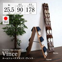 ルームシューズスタンド ヴィンス 幅25.5cm×高さ90cm(折り曲げた時)、高さ178cm(立てかけた時) スリッパ棚 6足 玄関収納 省スペース 清潔 日...