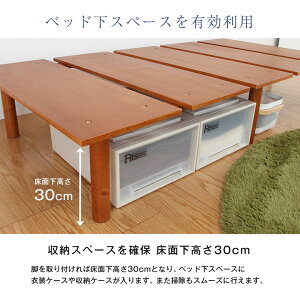 生活応援特価!天然木シンプルベッドシングルサイズマットレス専用数量限定販売送料無料耐加重150kg
