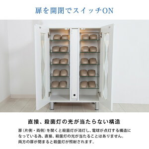 殺菌灯スリッパ棚玄関収納靴箱シューズBOX10足日本製完成品オフィス開業歯科医院病院施設看護介護スリッパ殺菌ボックス殺菌箱紫外線スリッパ保管庫除菌クリーニング消臭