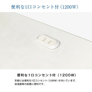 殺菌灯スリッパ棚玄関収納靴箱シューズBOX10足日本製完成品オフィス開業歯科医院病院施設看護介護スリッパ殺菌ボックス殺菌箱紫外線スリッパ保管庫除菌クリーニング消臭