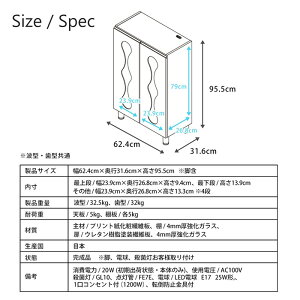 殺菌灯スリッパ棚玄関収納靴箱シューズBOX10足日本製完成品オフィス開業歯科医院病院施設看護介護スリッパ殺菌ボックス殺菌箱紫外線スリッパ保管庫除菌クリーニング消臭