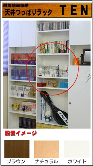 奥行17cm用連結棚下部本体用