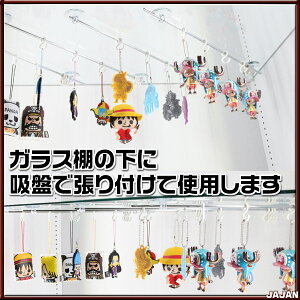 JAJANフィギュアラックコレクションラック専用キーホルダーハンガー専用オプション吊り下げ展示用コンビニフック【壁面収納コレクションケースフィギュアケースフィギアケ−スcase】【RCP】【お買い物マラソン_ポイント10倍】