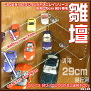 旧タイプ専用 超ワイドコレクションラック改 汎用29cm奥行用 雛壇(S=7cm/M=14cm) 本州/四国/九州送料無料JAJAN コレクションラック シリー...