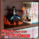 幅55cm×薄型19cm奥行用 木製追加棚 コミック&ブック ディスプレイラックカスタマイス用 ガラス扉付きブックラック化専用木製オプション棚(棚ダボ1セット付...