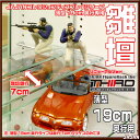 ★新タイプ・サード★ フィギュアラック改 薄型19cm奥行用 雛壇Sサイズ(7cm) 本州/四国/九州送料無料JAJANコレクションラックシリーズ専用オプション...