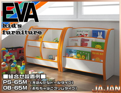 楽しみながらお片づけ!おもちゃばこスリムタイプ環境ホルモンを含まないEVA材使用