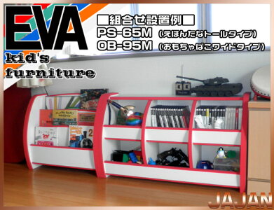 楽しみながらお片づけ!おもちゃばこスリムタイプ環境ホルモンを含まないEVA材使用