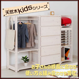 天然木キッズらんどせるらっく(教科書棚)本州/四国/九州送料無料&楽天ポイント最大27倍子供部屋にピッタリのランドセルラック【RCP】【★JAJANSPU★】