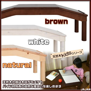 JAJAN天然木キッズシリーズおえかきてーぶる子供部屋にピッタリなキッズサイズテーブル(お絵かき机)