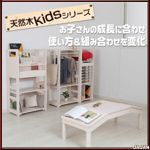 天然木キッズおえかきてーぶる本州/四国/九州送料無料&楽天ポイント最大27倍子供部屋にピッタリのローテーブル(お絵描き机)【RCP】【★JAJANSPU★】
