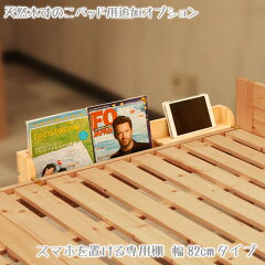 https://thumbnail.image.rakuten.co.jp/@0_mall/jajan-r/cabinet/sina/kai/bt82-s01.jpg