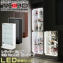 ★新タイプ・サード★ JAJAN限定LED照