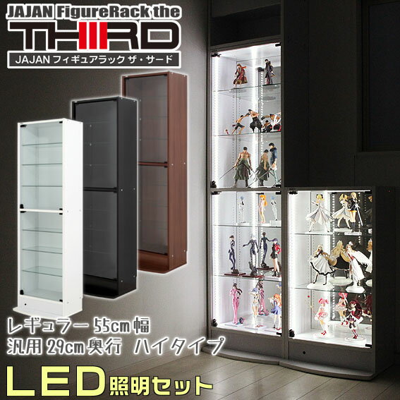 ★新タイプ・サード★ JAJAN限定LED照