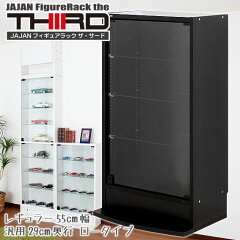 https://thumbnail.image.rakuten.co.jp/@0_mall/jajan-r/cabinet/sina/kai/cr-t5529l-s01.jpg