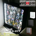 楽天JAJAN-R★新タイプ・サード★ コレクションラック 超ワイド LED照明付き 汎用29cm奥行ロータイプ本体 JAJANフィギュアラックワイド コレクションケース 壁面収納 地震対策 転倒防止 フィギュアケース 棚 本棚 ■本州/四国/九州送料無料■【RCP】【-JAJAN SPU-】