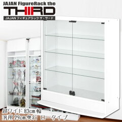 https://thumbnail.image.rakuten.co.jp/@0_mall/jajan-r/cabinet/sina/kai/cr-t8329l-s01.jpg