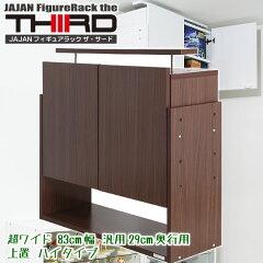 https://thumbnail.image.rakuten.co.jp/@0_mall/jajan-r/cabinet/sina/kai/cr-t8329uh-s01.jpg