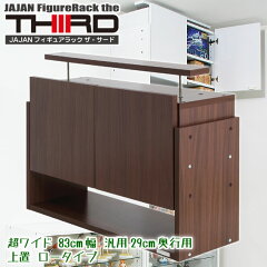 https://thumbnail.image.rakuten.co.jp/@0_mall/jajan-r/cabinet/sina/kai/cr-t8329us-s01.jpg