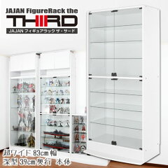 https://thumbnail.image.rakuten.co.jp/@0_mall/jajan-r/cabinet/sina/kai/cr-t8339-s01.jpg