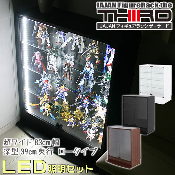 楽天JAJAN-R超ワイドコレクションラック LED照明付き 深型39cm奥行ロータイプ本体 ★新タイプ・THIRD[サード]★ コレクションボード JAJANフィギュアラックワイド コレクションケース 大型ディスプレイケース 壁面収納 フィギュアケース 棚 本棚 ■基本送料無料■ 【-JAJAN SPU-】