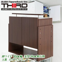 https://thumbnail.image.rakuten.co.jp/@0_mall/jajan-r/cabinet/sina/kai/cr-t8339uh-s01.jpg