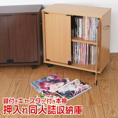 https://thumbnail.image.rakuten.co.jp/@0_mall/jajan-r/cabinet/sina/kai/dsw6027-001.jpg