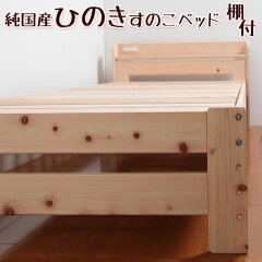 https://thumbnail.image.rakuten.co.jp/@0_mall/jajan-r/cabinet/sina/kai/jk-25-s01.jpg