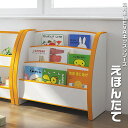 ■本州/四国/九州送料無料!■本好きっ子育成計画始動!えほんたな トールサイズ【知育家具EVAキッズシリーズ】(絵本立て・絵本棚・絵本ラック・キッズ本棚・書棚)新入学祝に最適!(完成品お届け) 【RCP】【-JAJAN SPU-】【RCP】