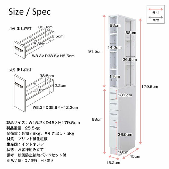 三方向から取り出せる 新 隙間収納ラック 幅15cmタイプ キッチンや洗面所のもったいないスキマの有効利用 引出し付き隙間収納/すきま収納/隙間ラック/すき間収納【RCP】【-JAJAN SPU-】