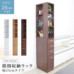 https://thumbnail.image.rakuten.co.jp/@0_mall/jajan-r/cabinet/sina/kai/ssk-t25-01.jpg