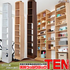 https://thumbnail.image.rakuten.co.jp/@0_mall/jajan-r/cabinet/sina/kai/ten3029-s01.jpg