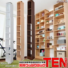 https://thumbnail.image.rakuten.co.jp/@0_mall/jajan-r/cabinet/sina/kai/ten3044-s01.jpg