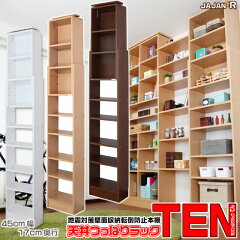 https://thumbnail.image.rakuten.co.jp/@0_mall/jajan-r/cabinet/sina/kai/ten4517-s01.jpg