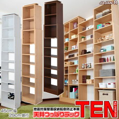 https://thumbnail.image.rakuten.co.jp/@0_mall/jajan-r/cabinet/sina/kai/ten4529-s01.jpg