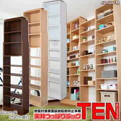 https://thumbnail.image.rakuten.co.jp/@0_mall/jajan-r/cabinet/sina/kai/ten6029-s01.jpg