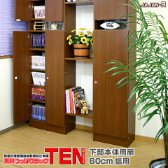 https://thumbnail.image.rakuten.co.jp/@0_mall/jajan-r/cabinet/sina/kai/ten60t-01.jpg