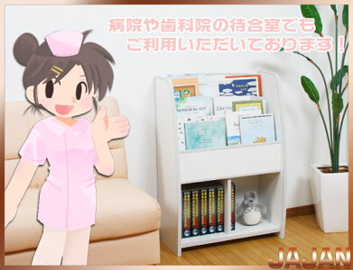 歯科医院や病院の待合室等でもお使いいただいています