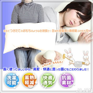 山P【山下智久】さんご購入とファンの方からご報告いただきました!新感覚ふわもちピローふわっふわ無重力まくら新感覚ふわもち枕女神の無重力枕(女神の無重力まくら)姉妹品